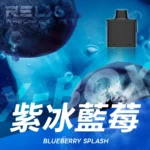 【買三送一】悦刻RELX Power Case X-BOX 16000口抛棄式電子煙 | 雙功率調節、30種豐富口味、真金屬質感：圖片 6