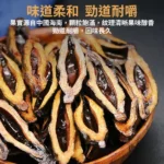 和成天下檳榔 | 海納百川 原味 80g/包 | 海南萬寧嫩青果 免吐汁提神 | 台灣現貨（3包啟發）：圖片 2