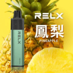 RELX 悅刻 GA8000 一次性電子煙｜8000口長效續航｜鳳梨