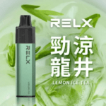 RELX 悅刻 GA8000 一次性電子煙｜8000口長效續航｜冷泡龍井