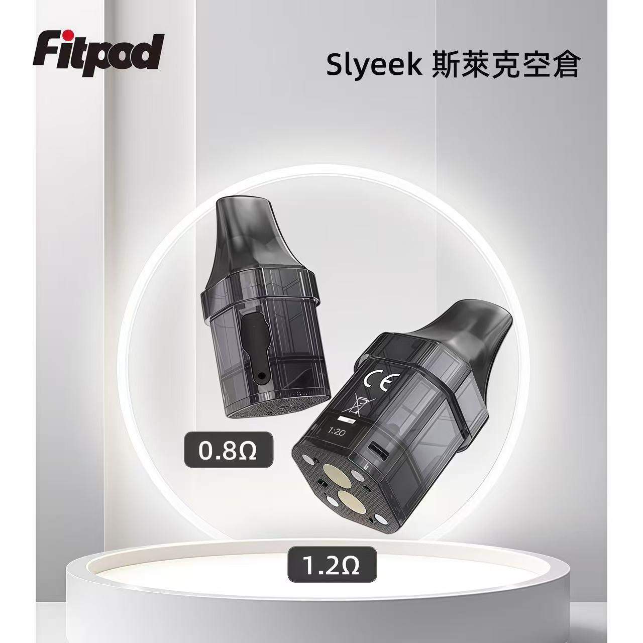 斯萊克一代空倉.jpg Slyeek 斯萊克全系列通用空煙彈|1-3代完美適配 0.8Ω/1.2Ω 替換空倉:圖片 1