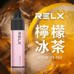 RELX 悅刻 GA8000 一次性電子煙｜8000口長效續航｜檸檬紅茶