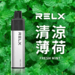 RELX 悅刻 GA8000 一次性電子煙｜8000口長效續航｜薄荷