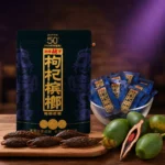 湘潭鋪子枸杞檳榔 | 紅枸杞檳榔 紫氣東來 58g/包 | 獨立包裝 滋養風味 嚼感升級