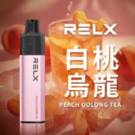 RELX 悅刻 GA8000 一次性電子煙｜8000口長效續航｜白桃烏龍