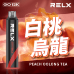 【🔥新品上市】RELX 悅刻 Smash Go 12000口拋棄式電子煙｜Type-C 充電｜超大容量｜白桃烏龍
