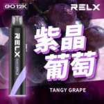 【🔥新品上架】 悅刻 RELX Smash Go 12000口一次性電子煙｜Type-C 充電・超長續航 | 紫晶葡萄