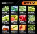 RELX 悅刻六代系列煙彈｜覆盆子冰 (3顆入) ｜限時優惠：12 顆煙彈＋600 送六代主機｜台灣現貨：圖片 3